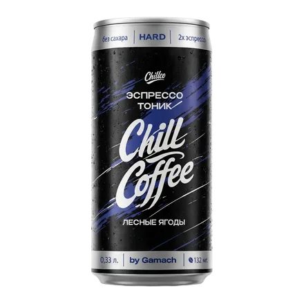 Банка Chill Coffee, вкус «Лесные ягоды»