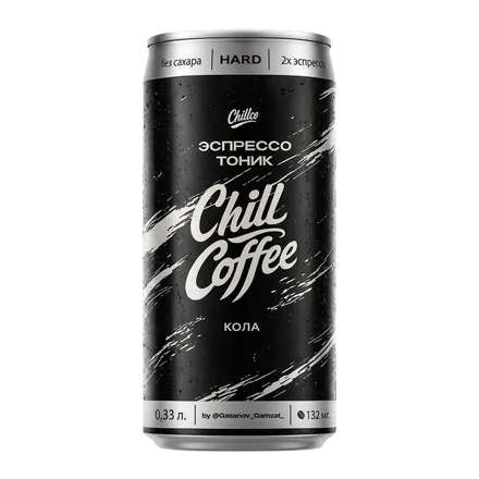 Банка Chill Coffee, вкус «Кола»
